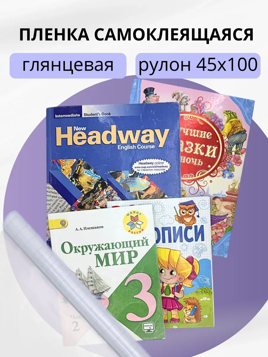 Обложка AXLER 45 x 1 шт. - фото 1