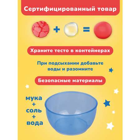 Масса для лепки ON TIME тесто-пластилин 6 цв.
