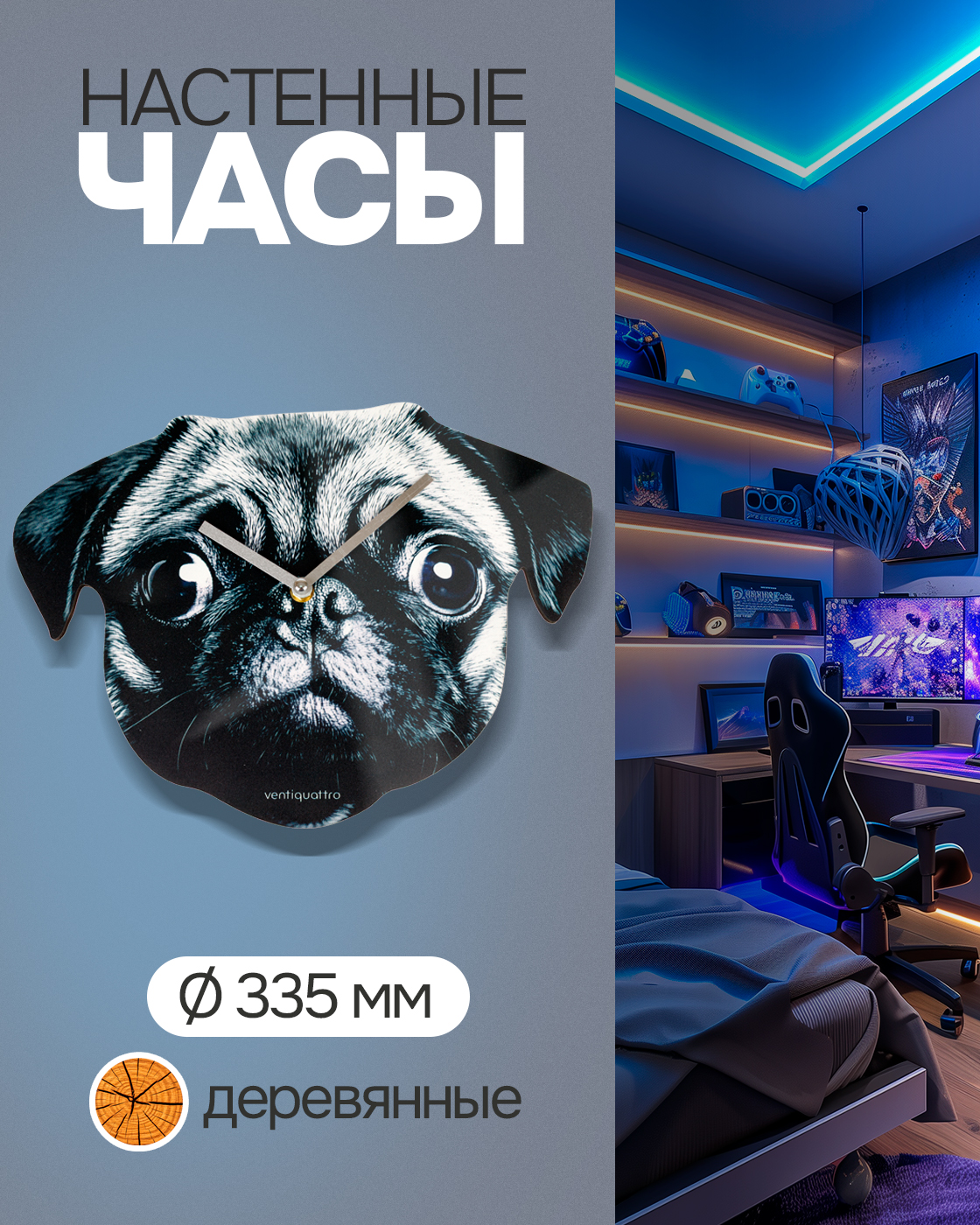 Часы 1TOY Dario - фото 1