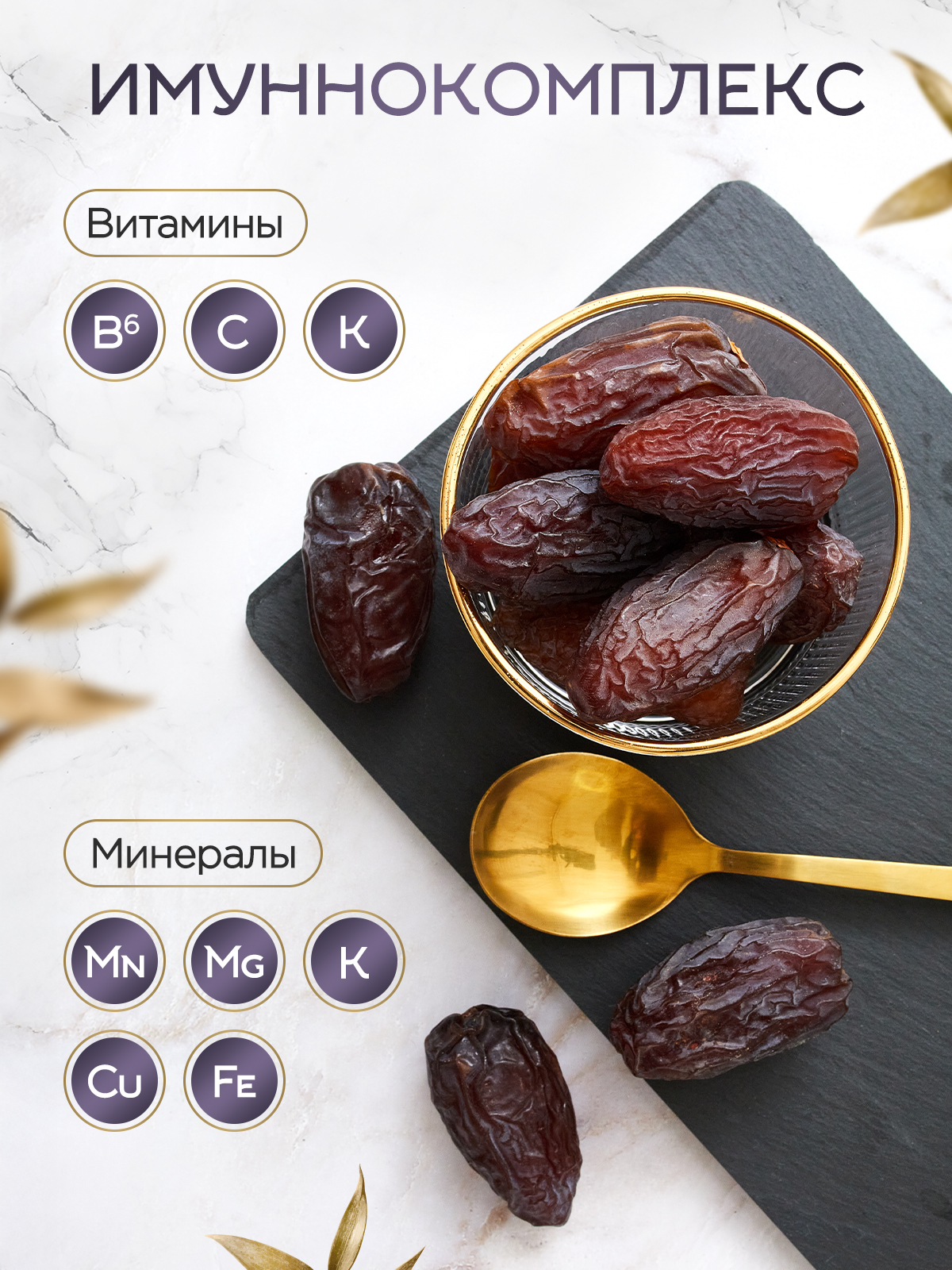 Финики королевские Narmak Израильские 1кг - фото 11