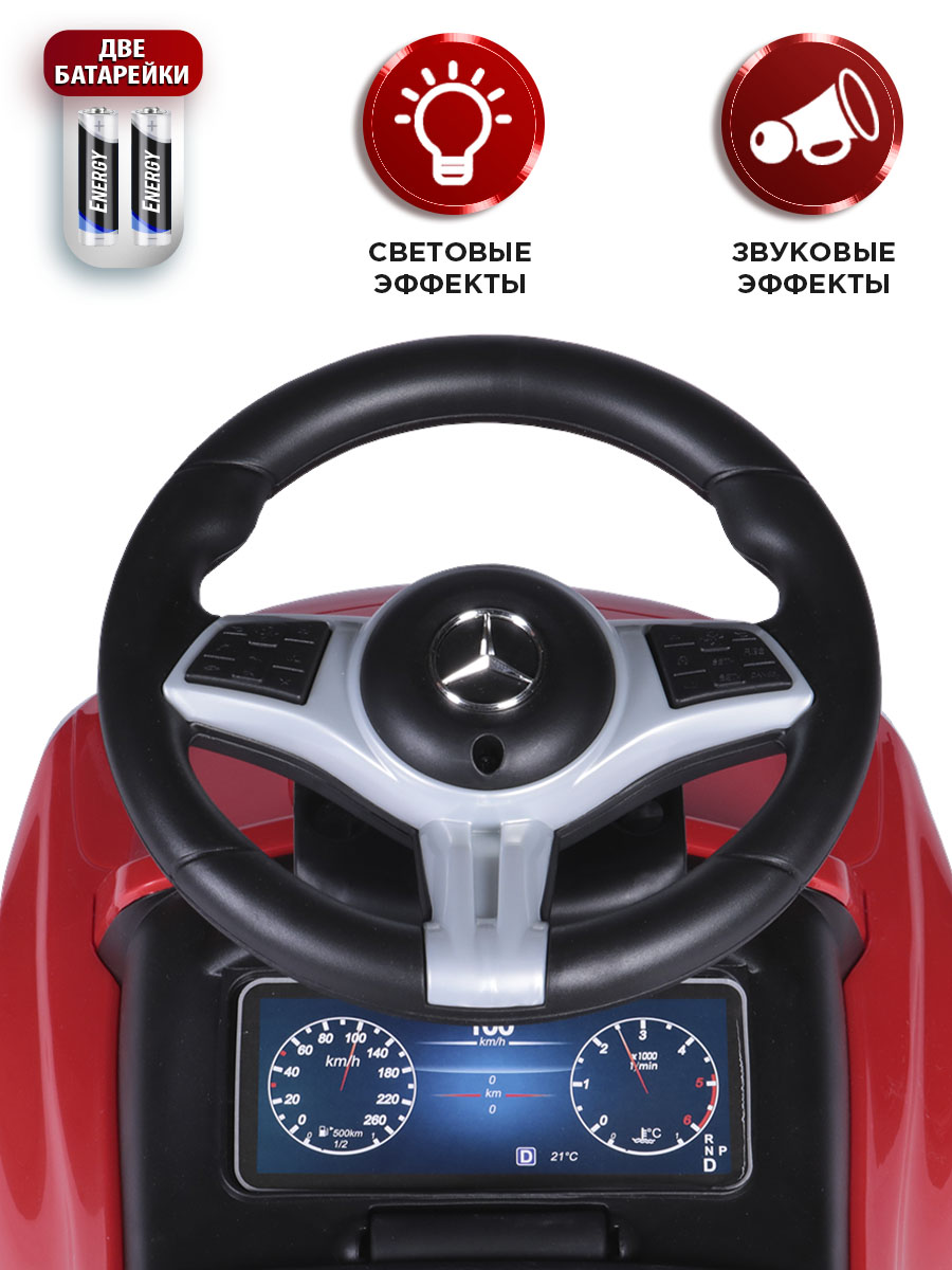 Пушкар BabyCare Mercedes-Benz AMG C63 Coupe красный - фото 7