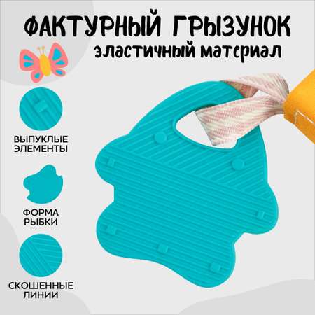 Игрушка Amarobaby книжка Soft Book в ассортименте