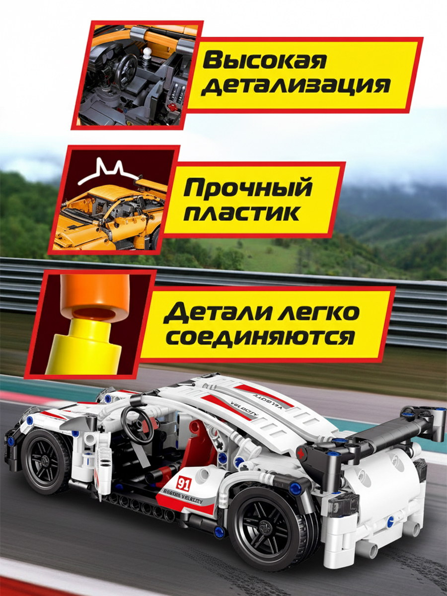 Конструктор Mioshi Транспорт 446 дет. - фото 3