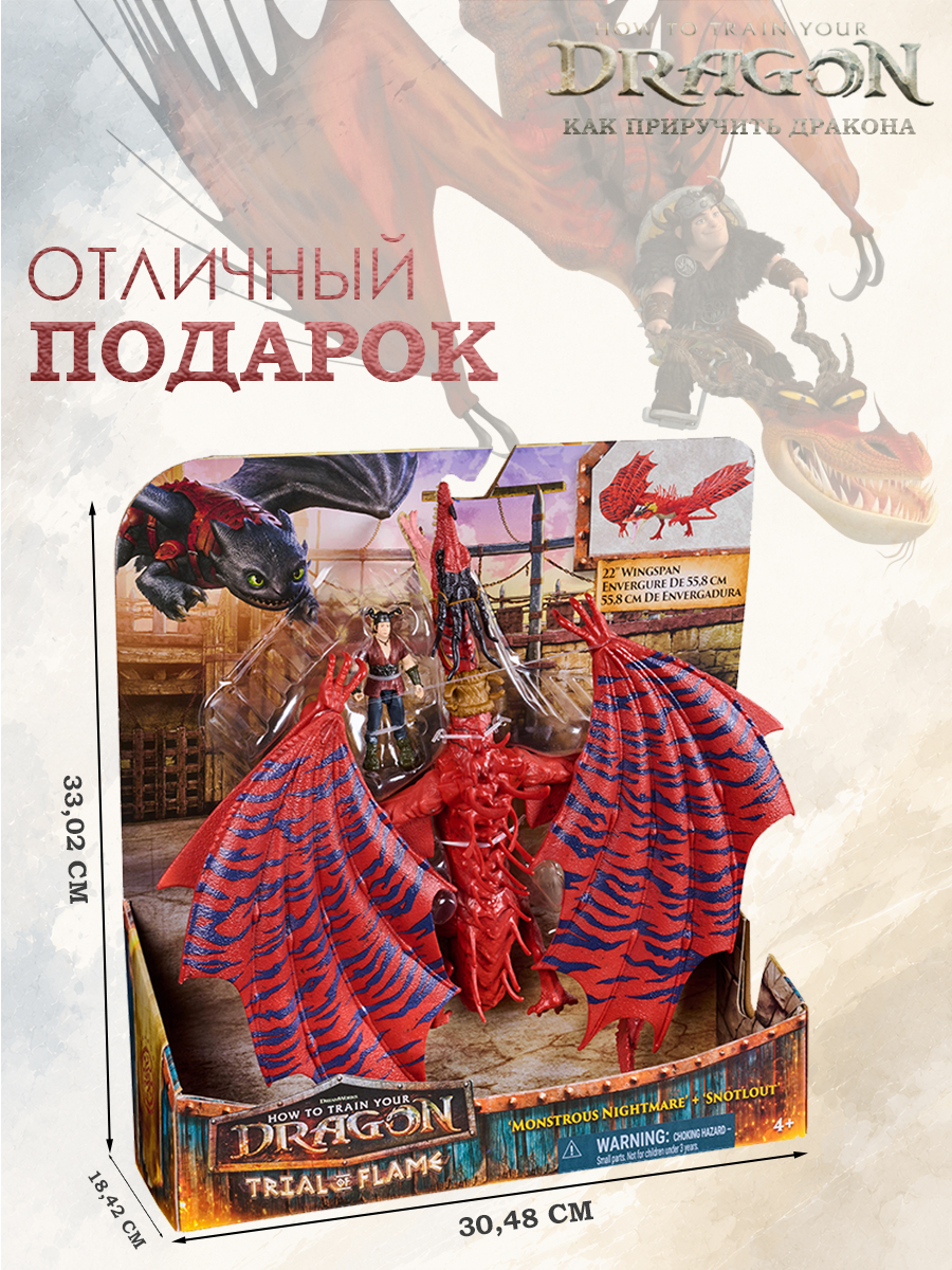 Игровой набор Dragons How to Train Your Dragon Дракона Кривоклык и Сморкала - фото 3