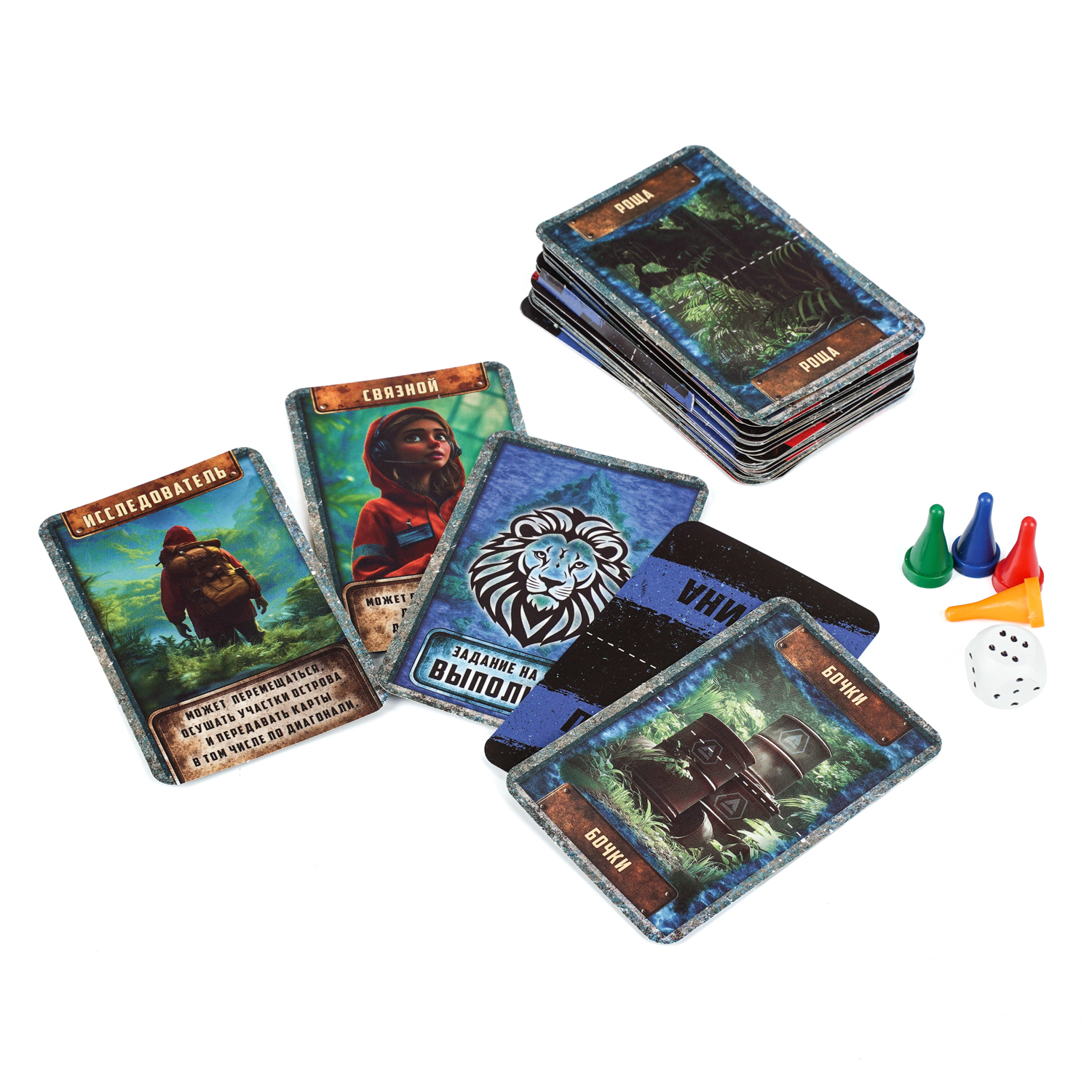 Настольная игра Умные игры Выживалити - фото 3