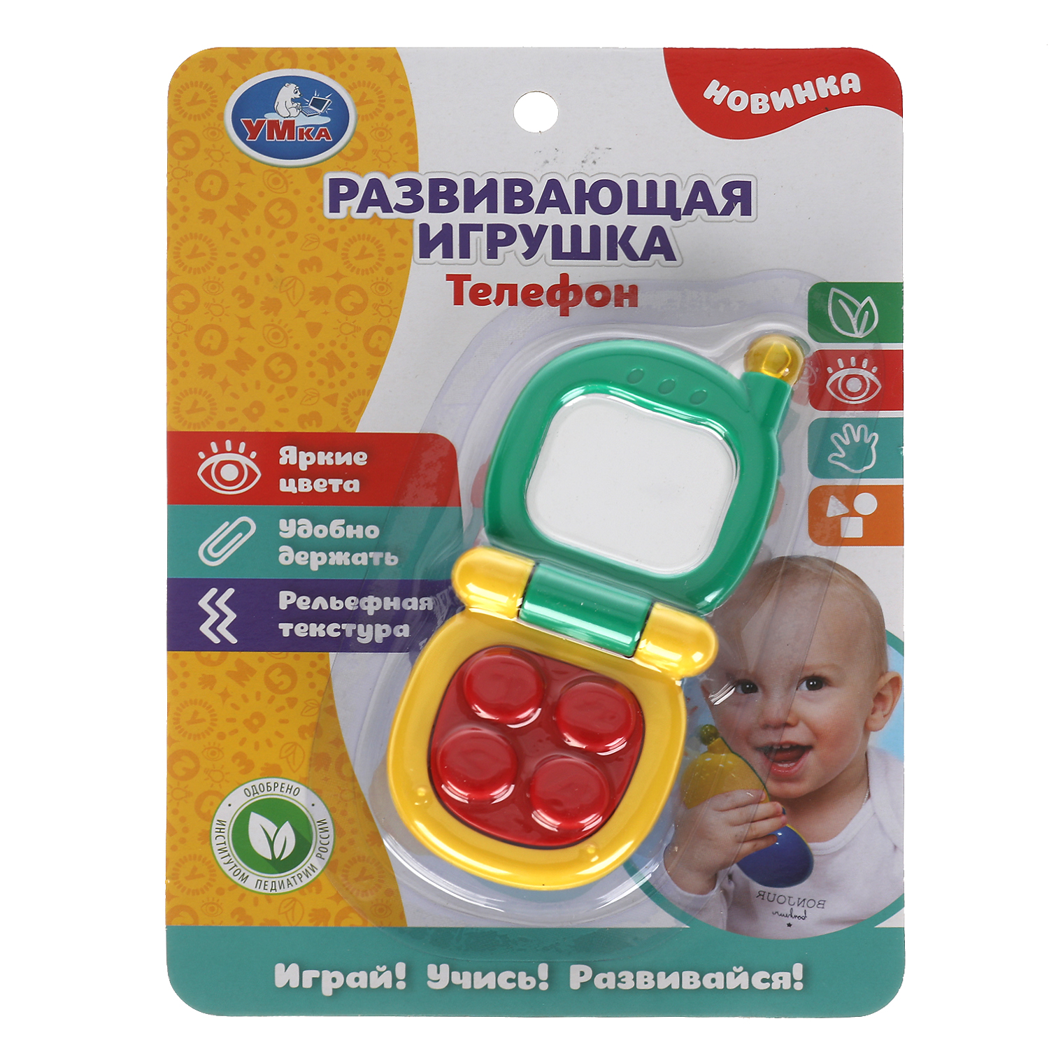 Игрушка УМка - фото 4