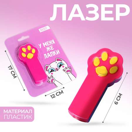 Игрушка Funny Toys