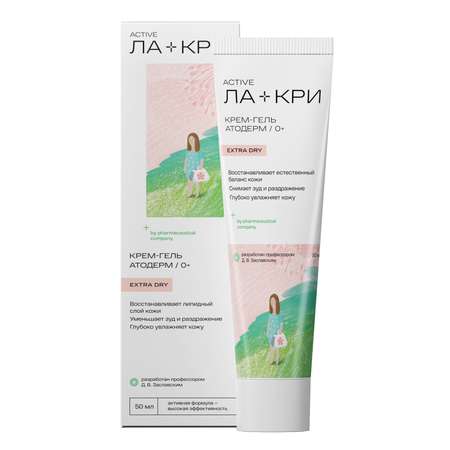 Крем Ла-Кри