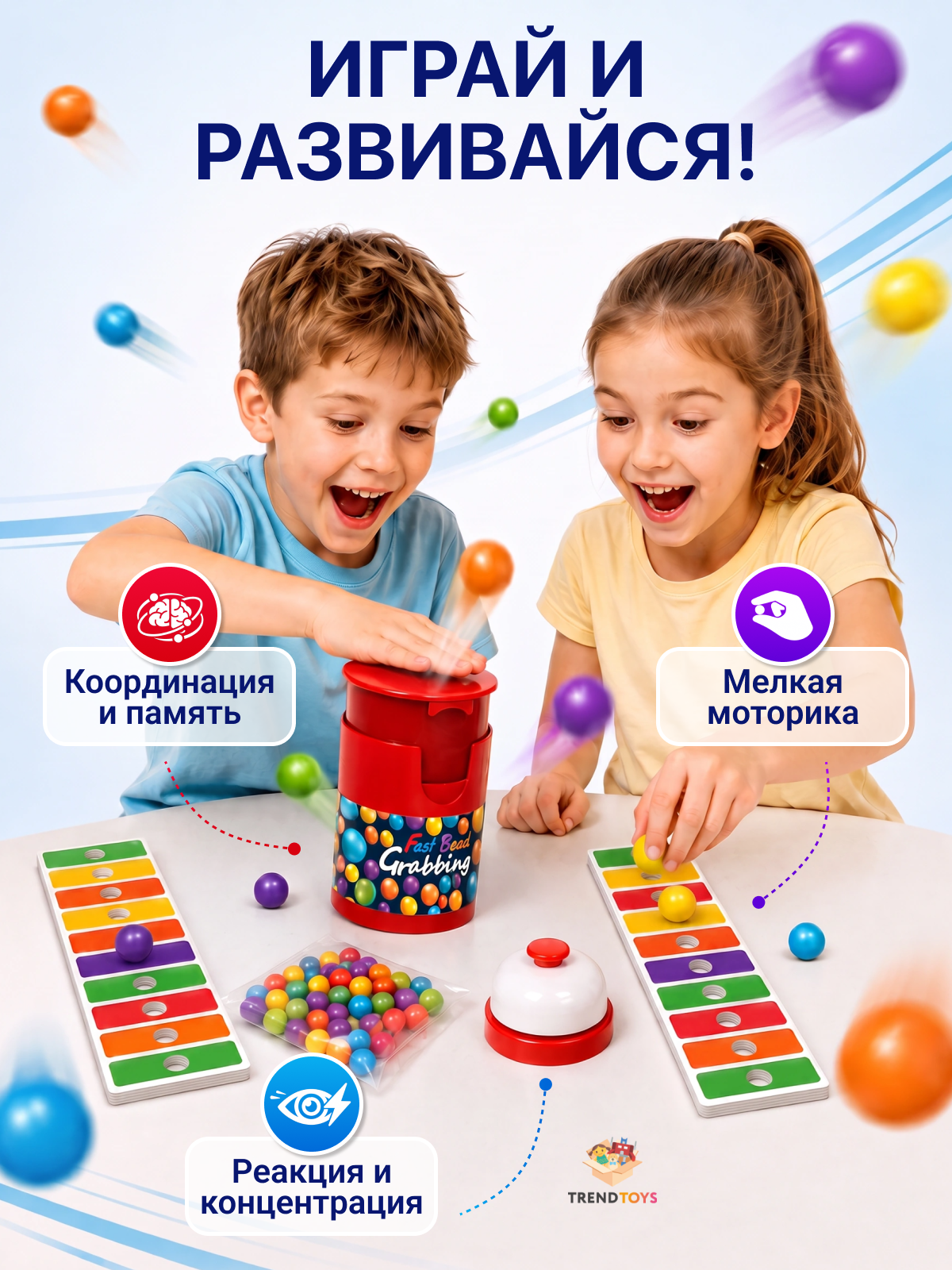 Настольная игра TrendToys Линия цвета - фото 2