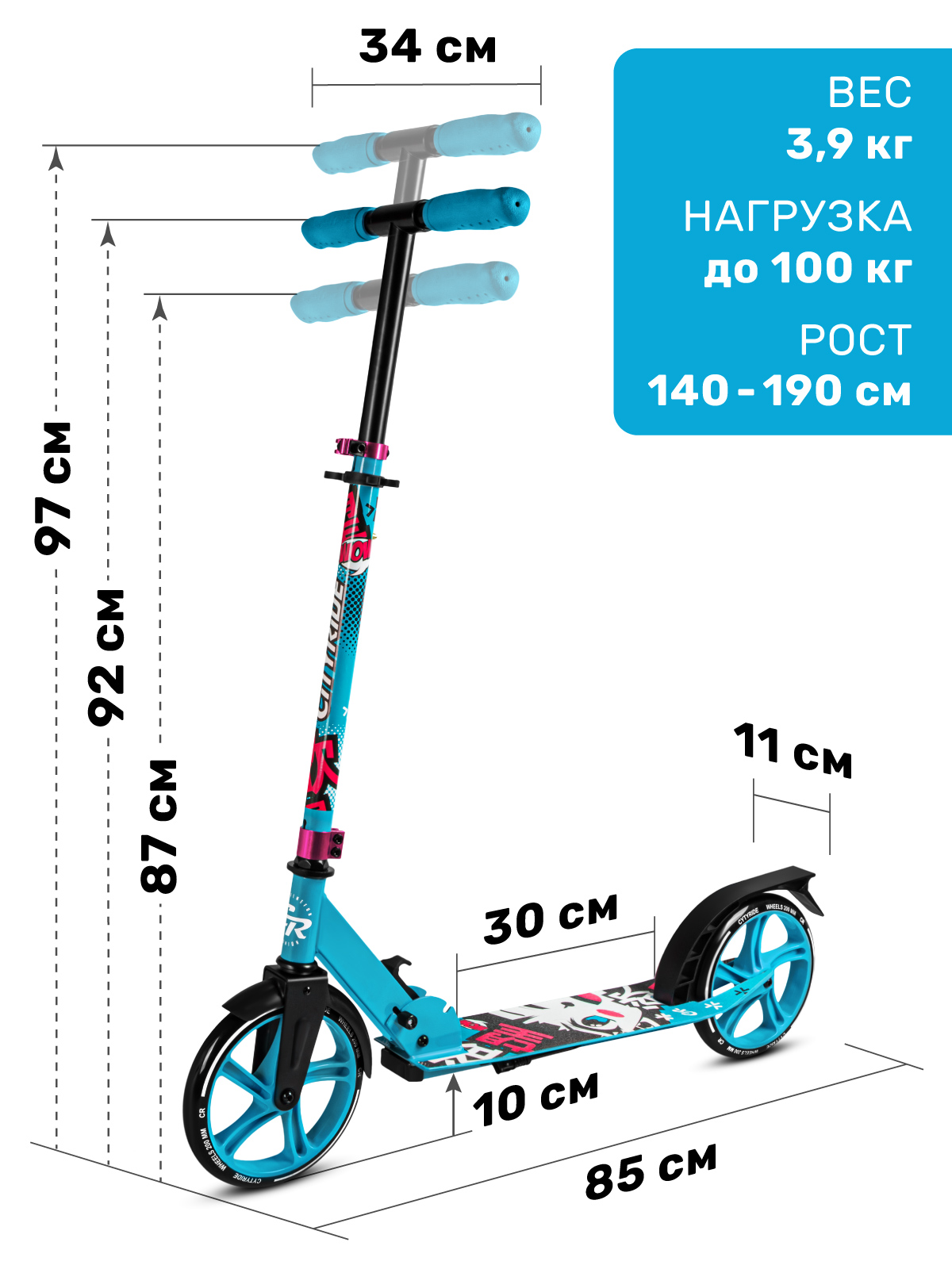 Самокат CITYRIDE двухколесный - фото 2