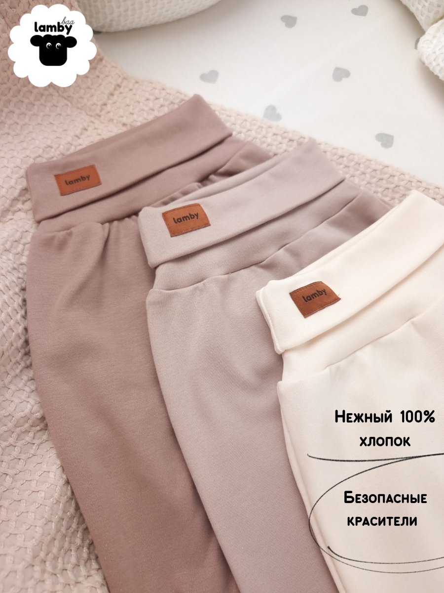 Штанишки 3 шт Lamby Ползунки3шок - фото 3