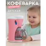 Игрушка AMORE BELLO кофемашина