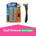 Бритвенная система STRIKE 1+20шт