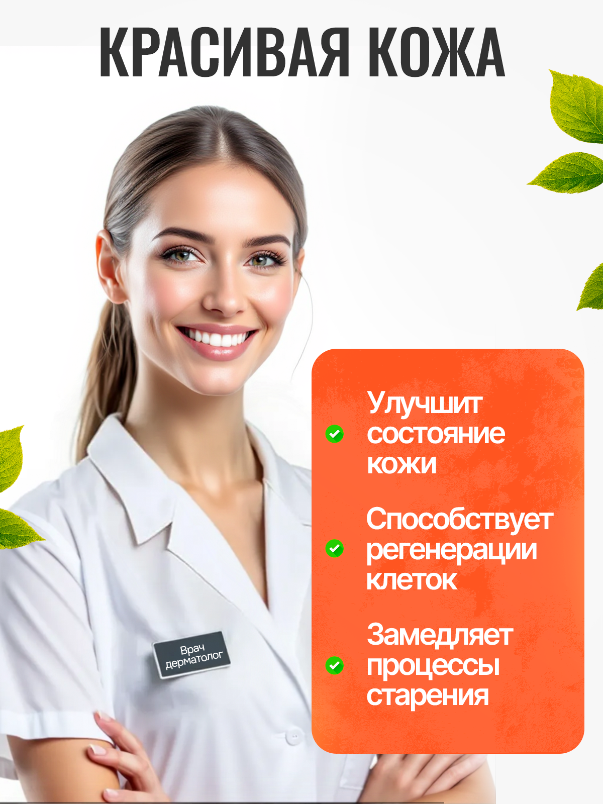 Витамин А 6250-25000 МЕ Green Leaf Formula для глаз и зрения ретинол витамины для кожи - фото 4