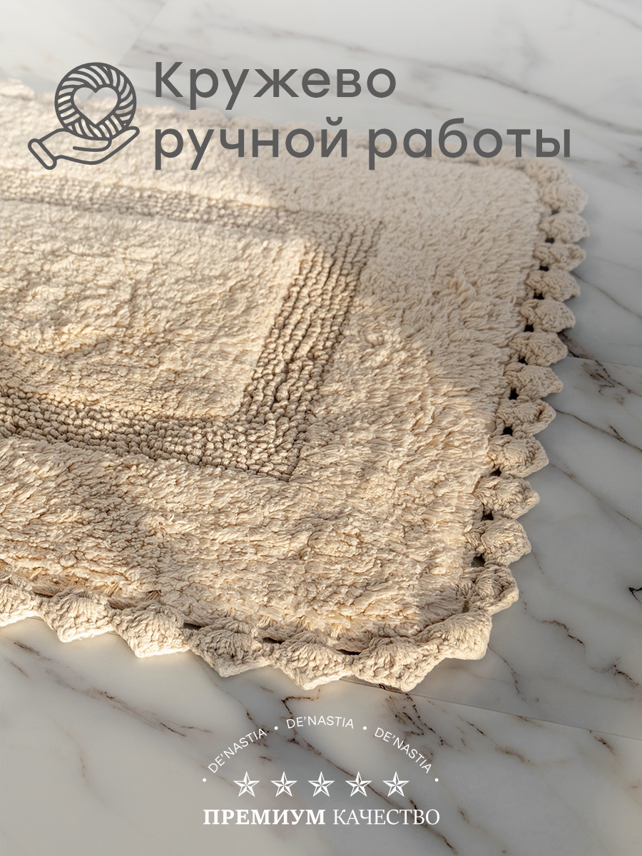 Коврик для ванной DeNASTIA 60 x 100 см - фото 2