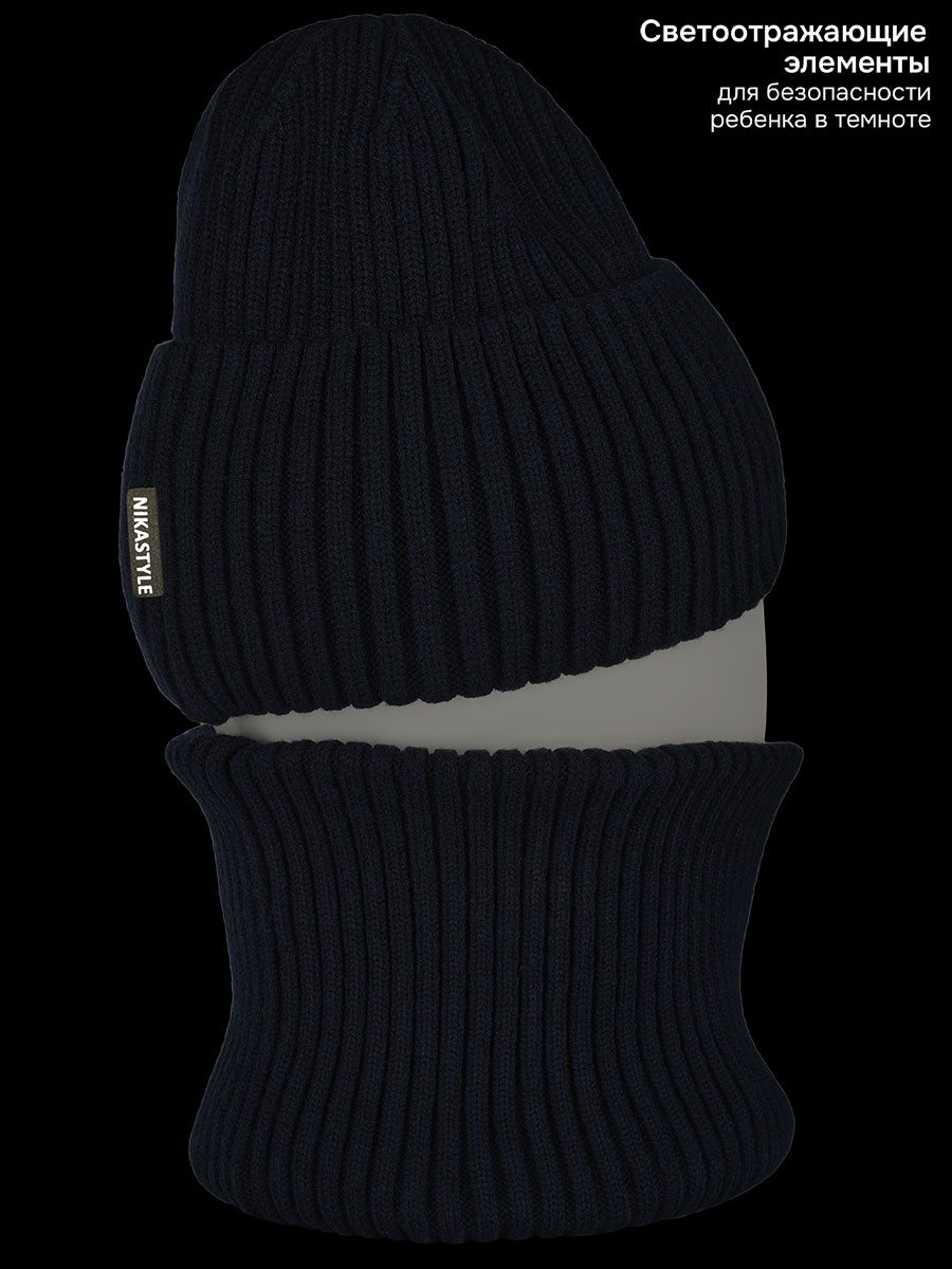 Комплект NIKASTYLE 12з16525 неви - фото 8