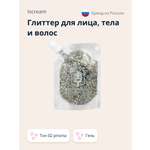 Глиттер ISCREAM Mermazing гель тон 02 prisma