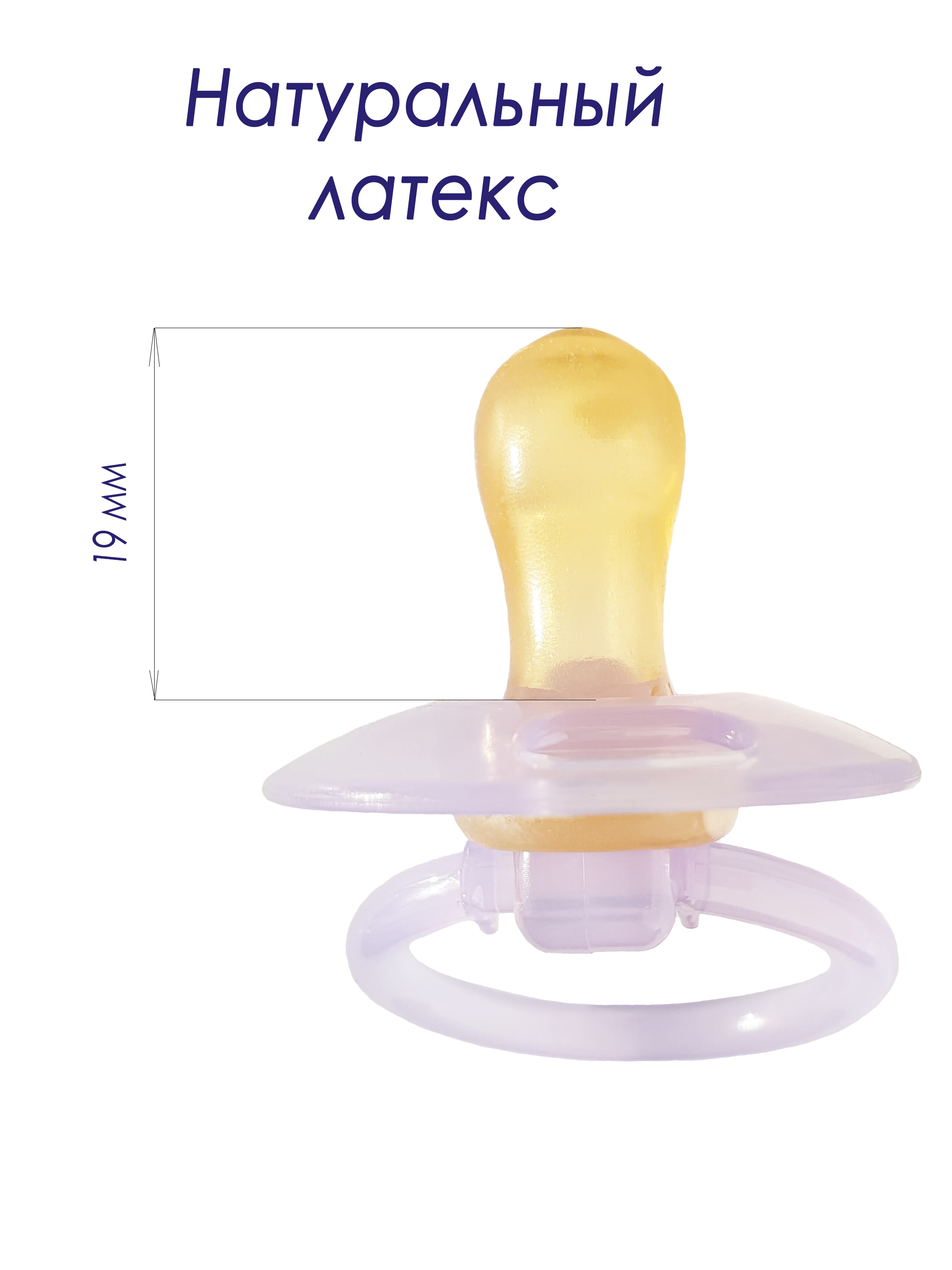 Пустышка Littlebloom латекс классическая от 0 мес. 2 шт. - фото 3