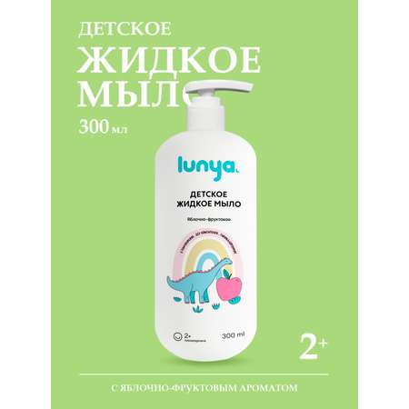 Мыло жидкое lunya 300 мл