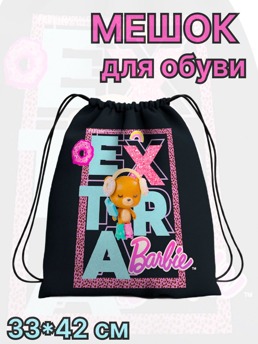 Мешок для обуви Barbie - фото 1