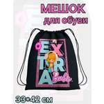 Мешок для обуви Barbie