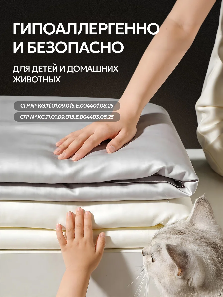 Кондиционер SEPTIVIT SPECIAL Tobacco Vanilla 1 л - фото 7