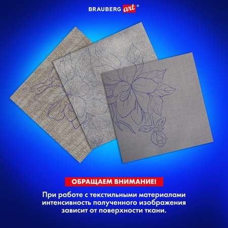 Калька Brauberg 50 лист.