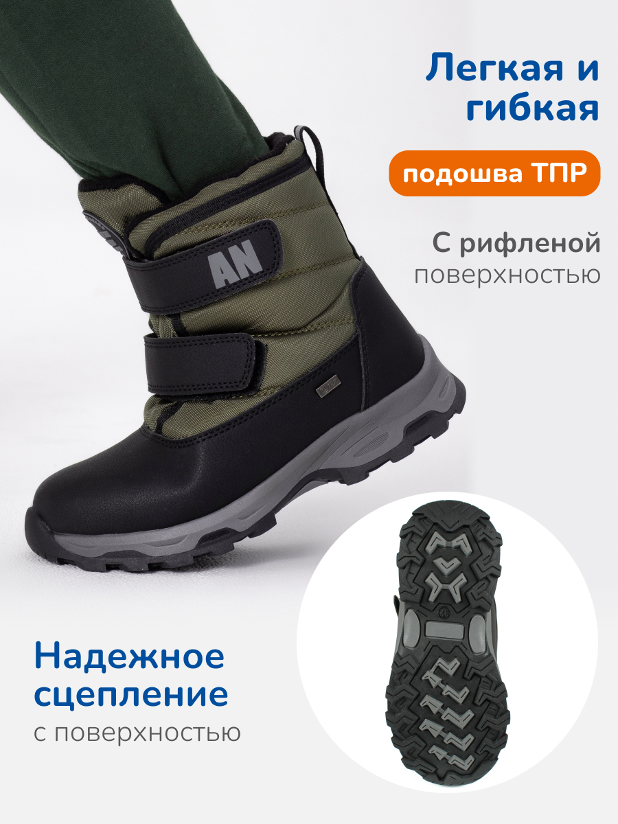 Ботинки Antilopa AL 16207 - фото 5