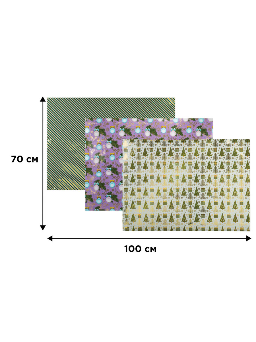 Упаковочная бумага Золотая сказка для новогодних подарков с эффектами 3 шт 70х100 см NY Pattern - фото 15