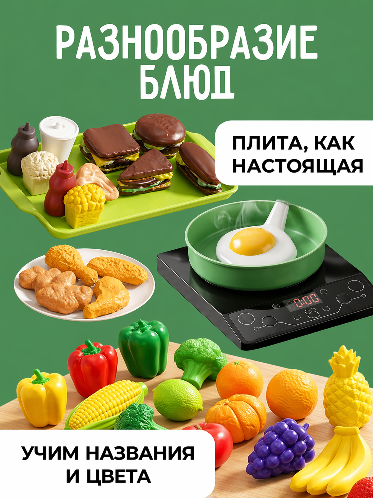 Игрушка GRACE HOUSE плита 93 предм. - фото 2