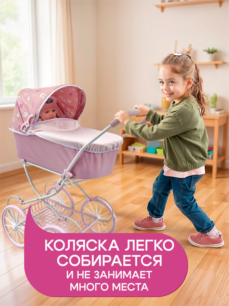 Коляска-люлька для кукол MELOBO 9673-PF - фото 7