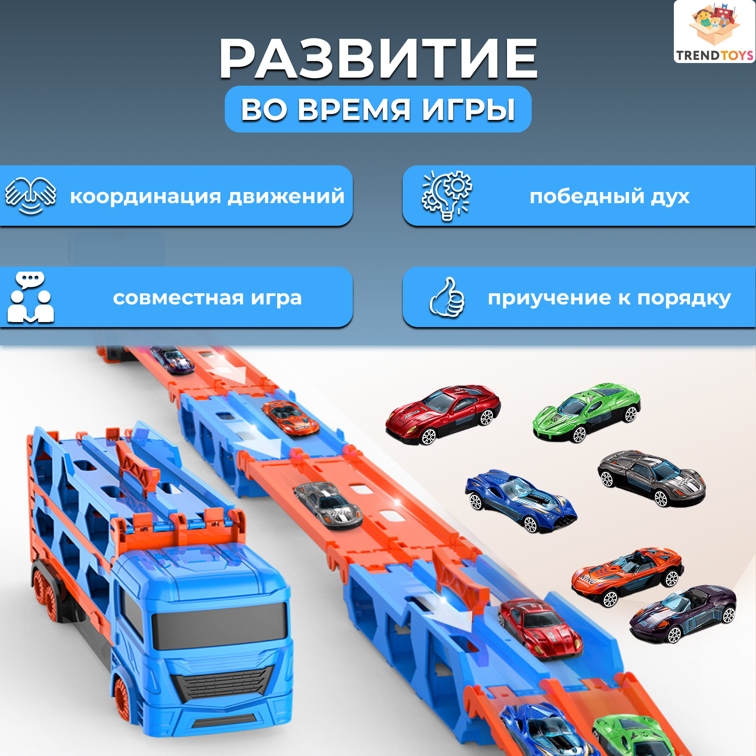 Автовоз TrendToys с катапультой в ассортименте DNT083 - фото 10