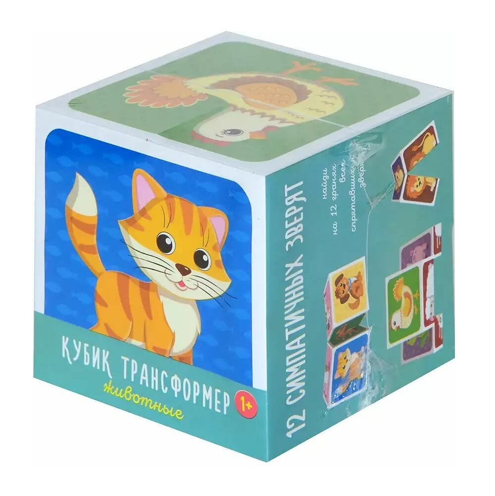 Игрушка Стеллар кубики - фото 1
