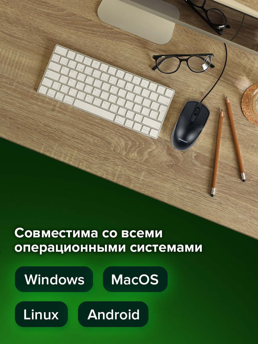 Мышь проводная Sonnen для компьютера и ноутбука оптическая черная - фото 7