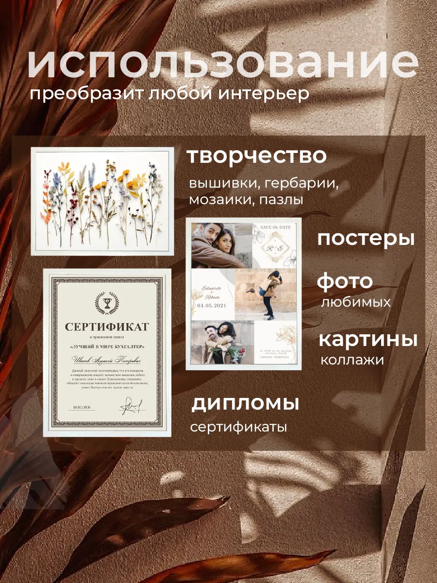 Рамки для фото AXLER фоторамки со стеклом на стену для фотографий картин и постеров набор - фото 6