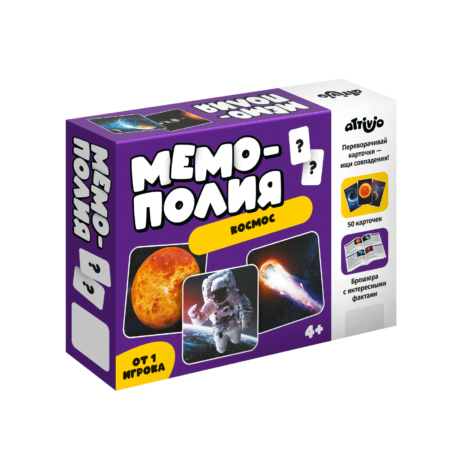 Настольная игра Attivio Мемори Космос - фото 1