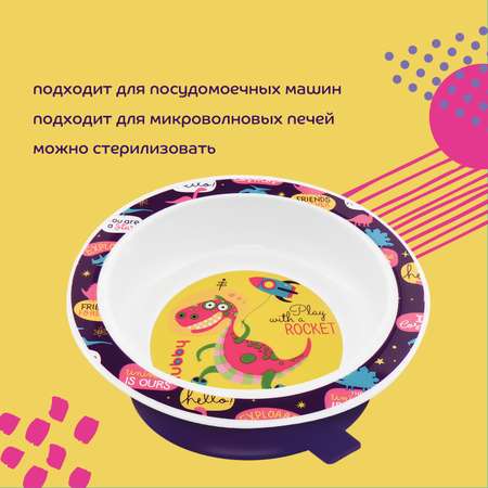 Тарелка Lubby 400 мл