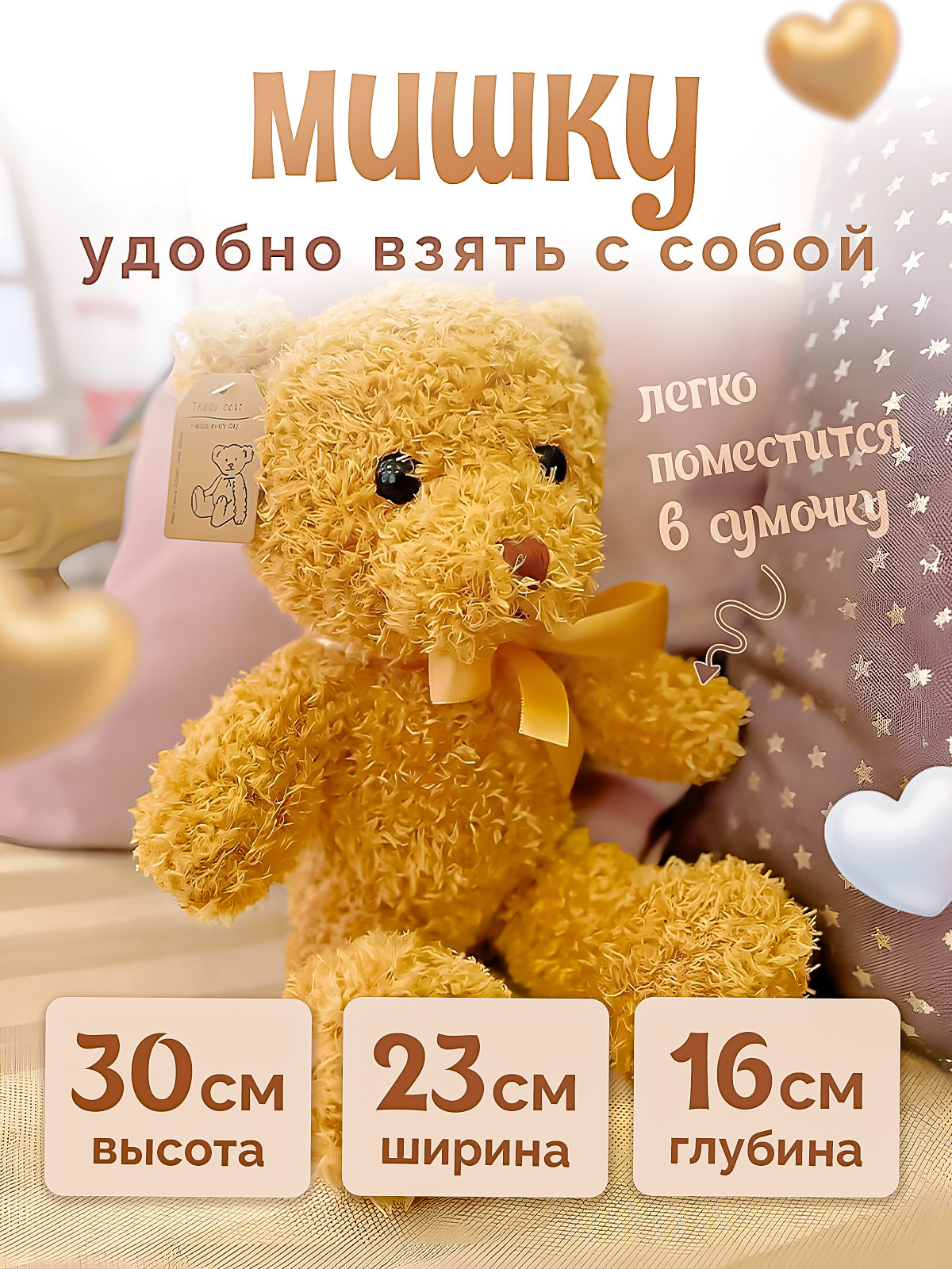 Мягкая игрушка SHARKTOYS мишка 30 см - фото 6