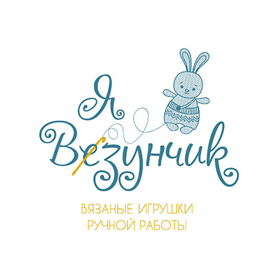 Я Везунчик