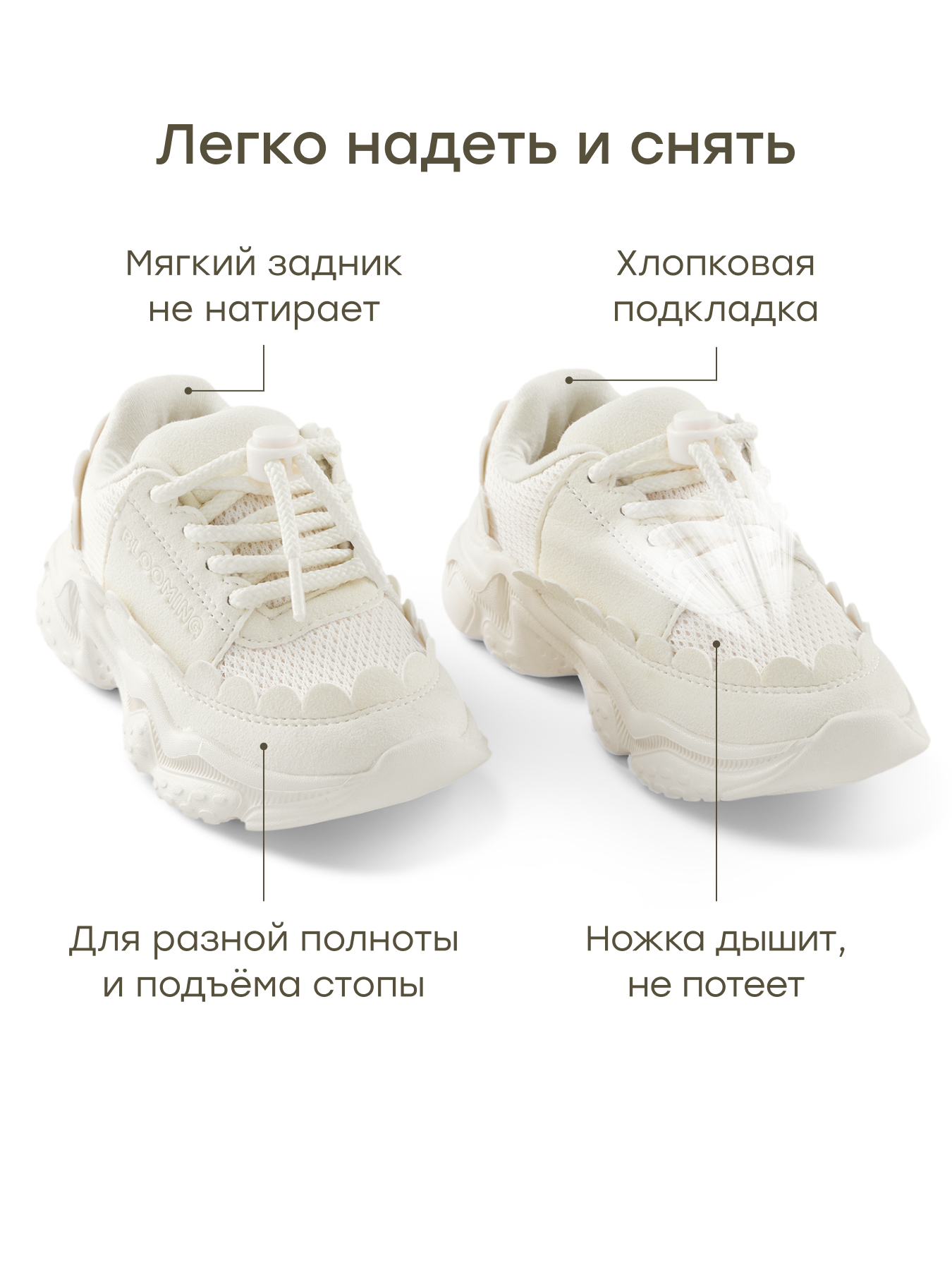 Кроссовки Happy Baby 86607_beige - фото 4