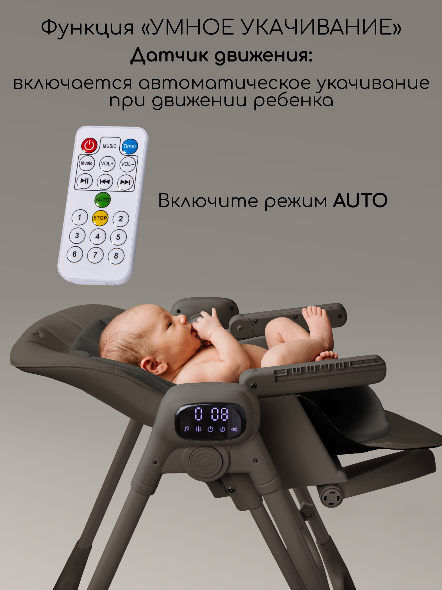 Стульчик для кормления Amarobaby Legacy коричневый - фото 4