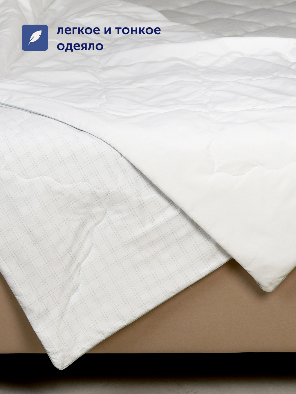 Одеяло buyson БайТёрн 200 x 200 см - фото 11