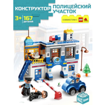 Конструктор ТЕХНО