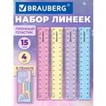 Линейка Brauberg пластик 4 шт.