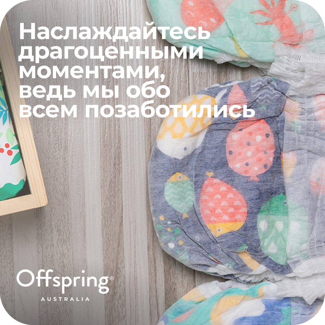 Трусики Offspring XXL (15-23 кг) 24 шт. - фото 11