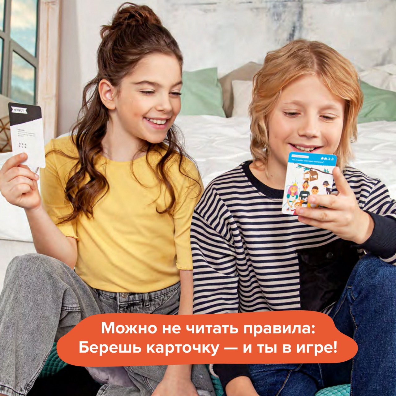 Настольная игра Brainy Trainy Программирование - фото 13
