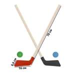 Набор для хоккея Задира клюшка детская 2 шт + шайба 2 шт