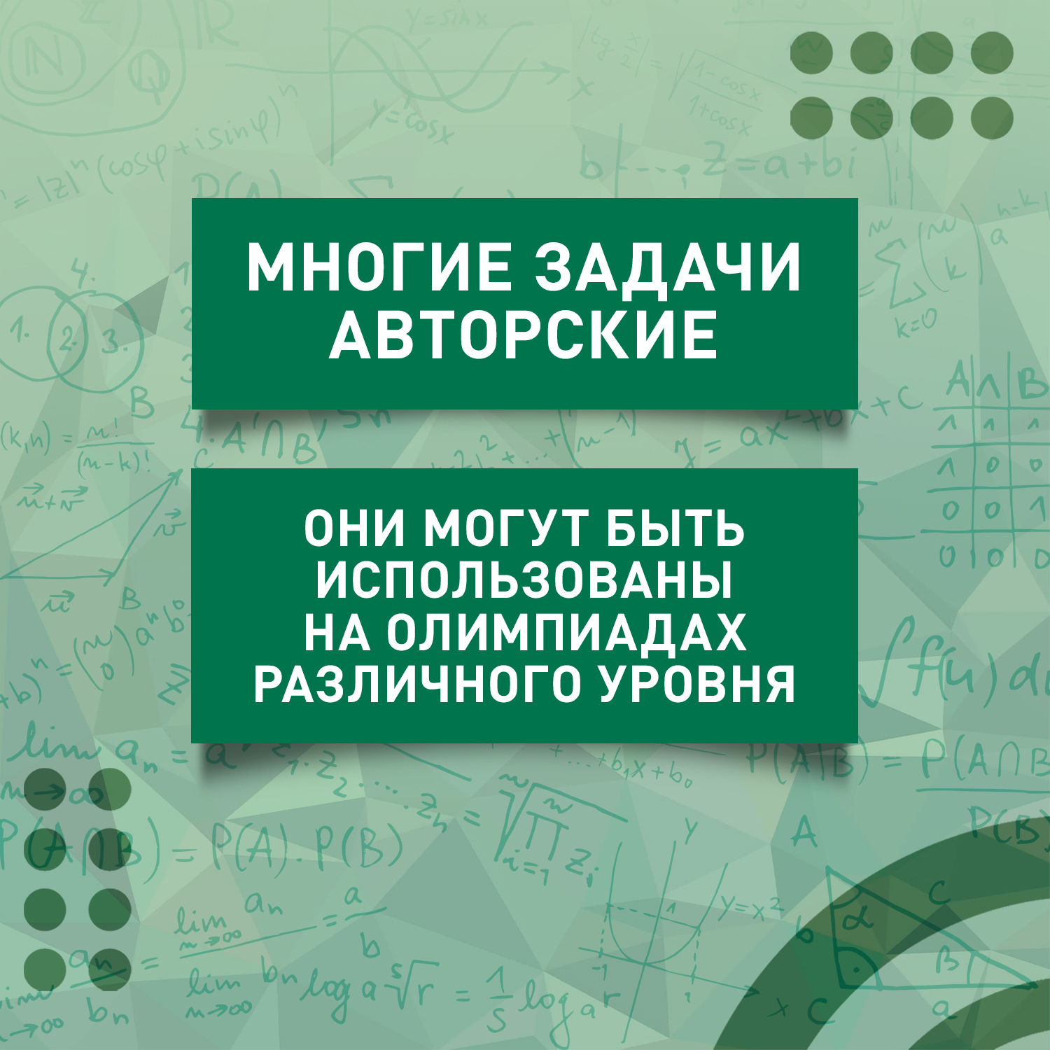 Математика. ОГЭ Планиметрия Феникс Книга - фото 3