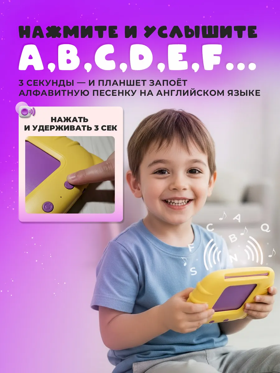 Игрушка ИнтеллектУм планшет 112 картон - фото 6