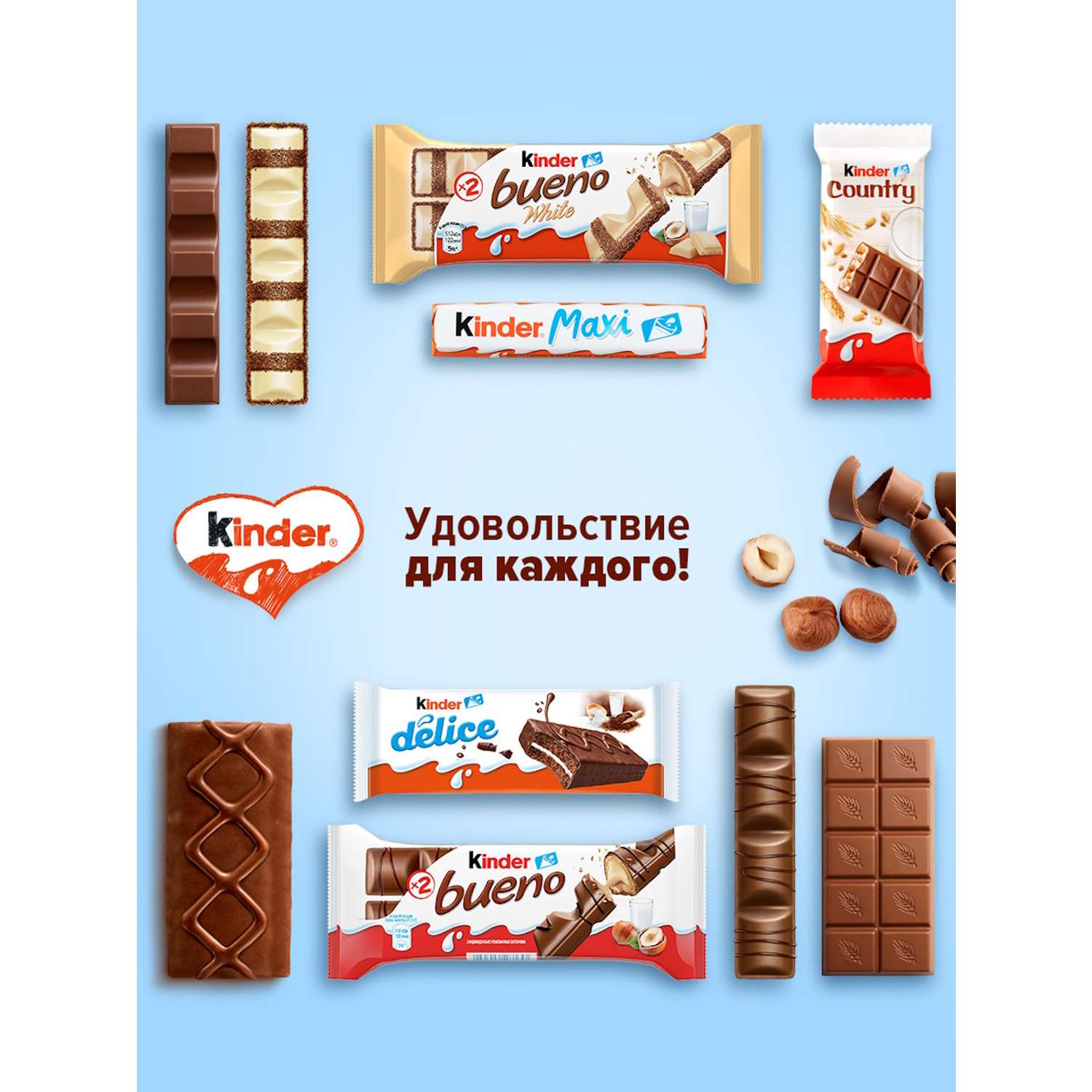Батончик Kinder Буэно шоколадный 43 г - фото 11